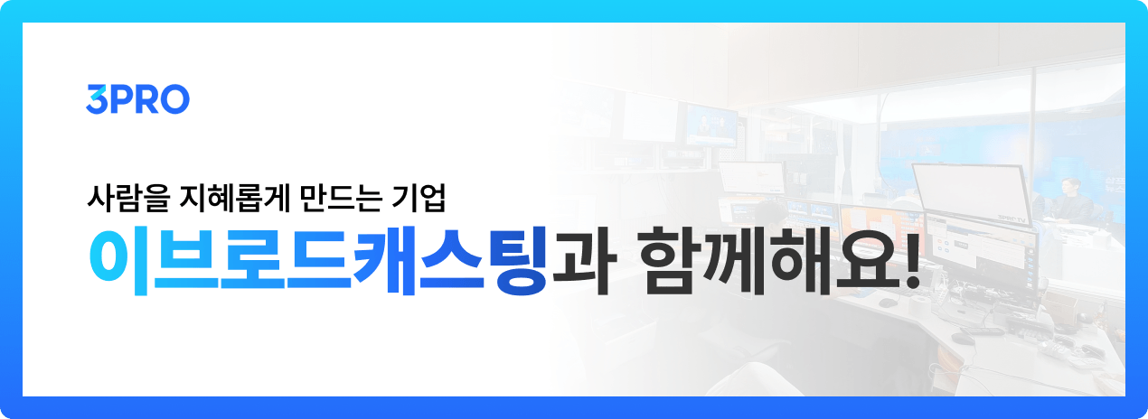 homepage Image